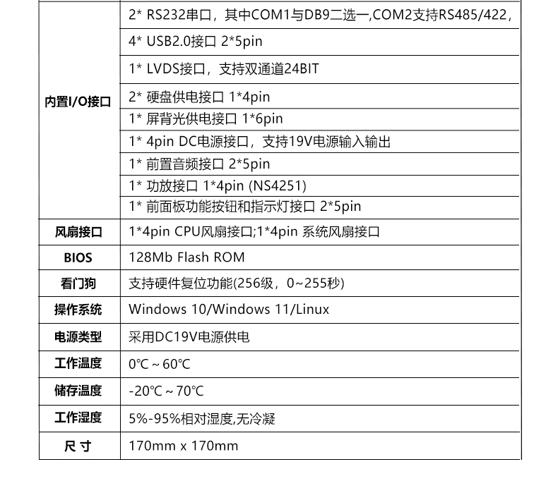 ITX-B610_2C_08.jpg