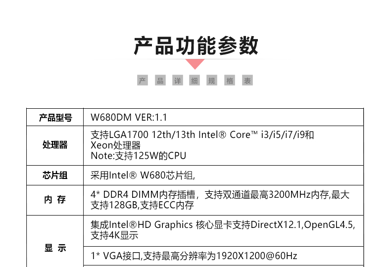 W680DM_06.jpg