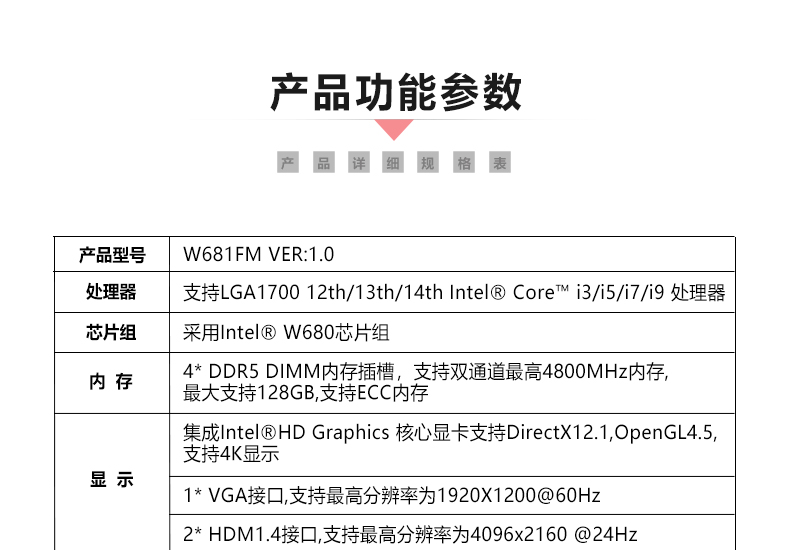 W681FM_06.jpg