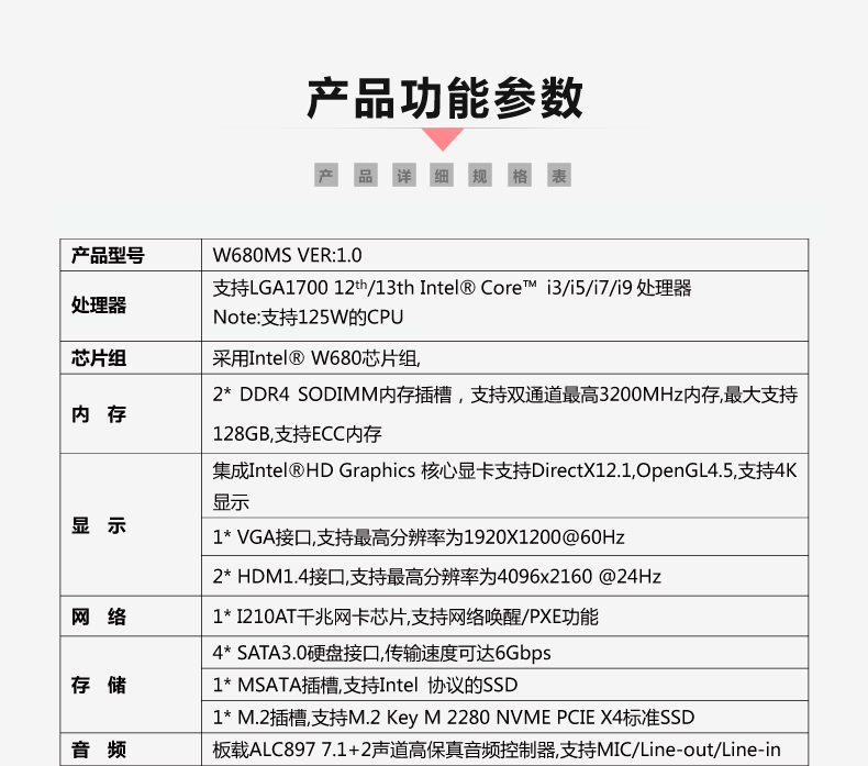 W680MS_06.jpg