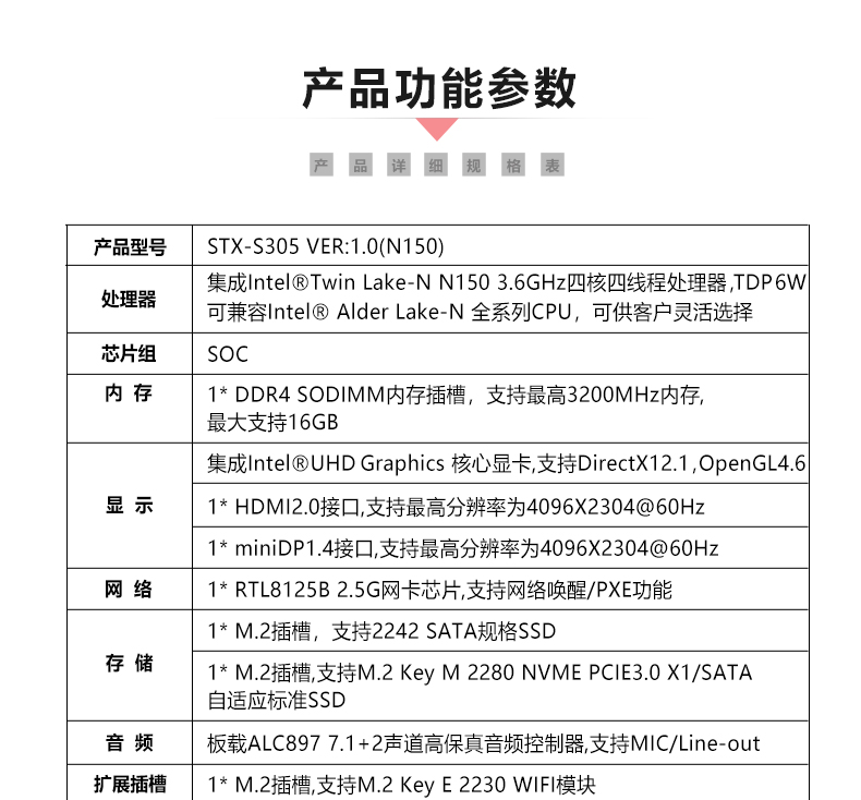 STX-S305_06.jpg
