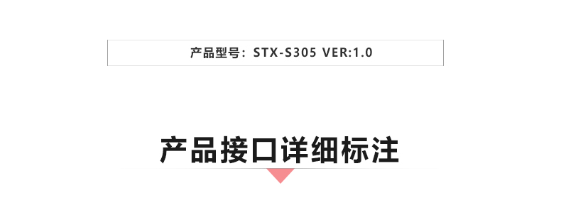 STX-S305_02.jpg