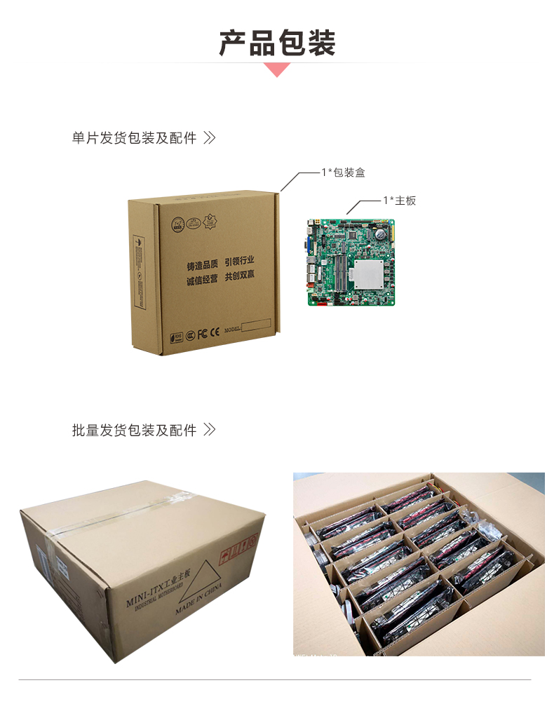 ITX-BZ60R1_626L_07.jpg