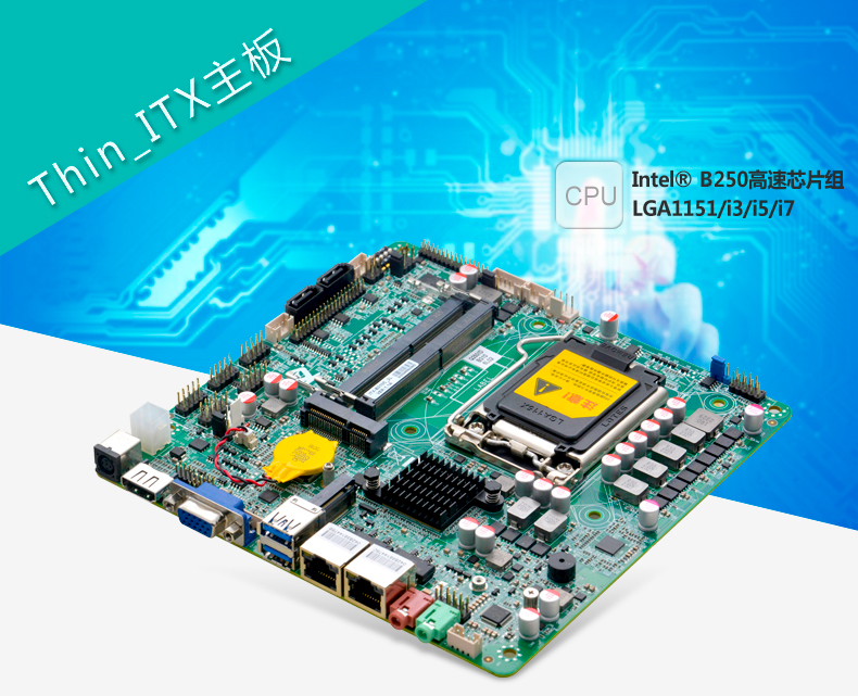 ITX-B310C_2L_01.jpg