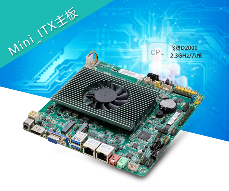 ITX-FT21_2L_01.jpg