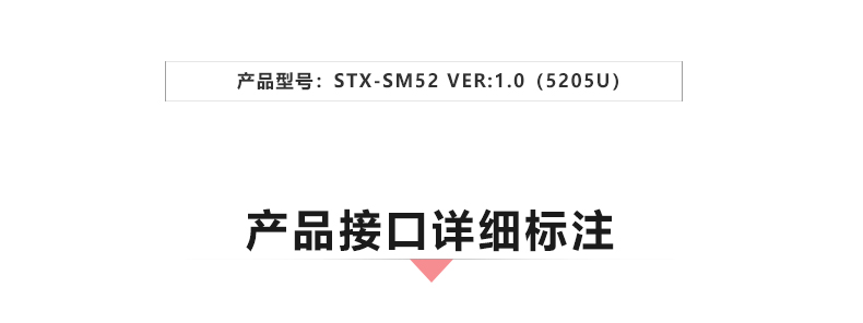STX-SM52_02.jpg