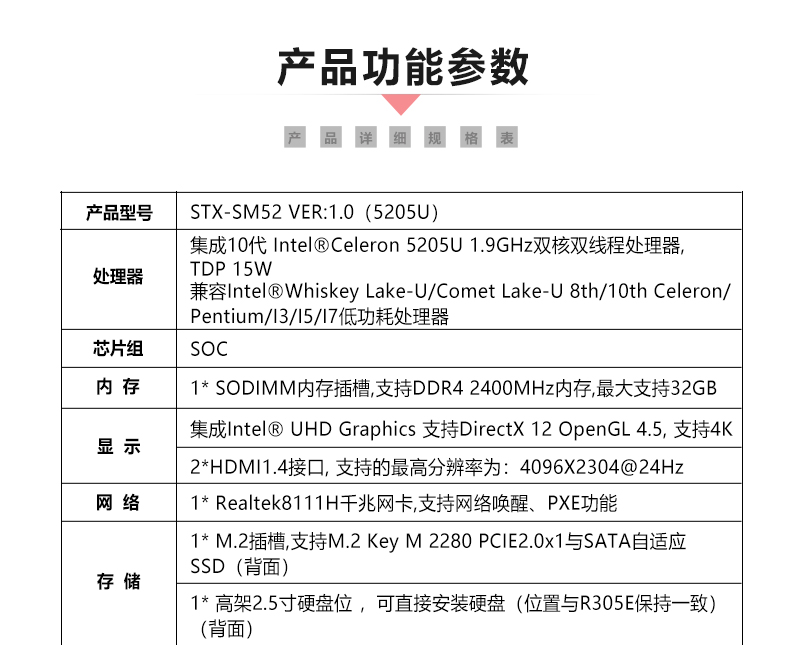 STX-SM52_06.jpg