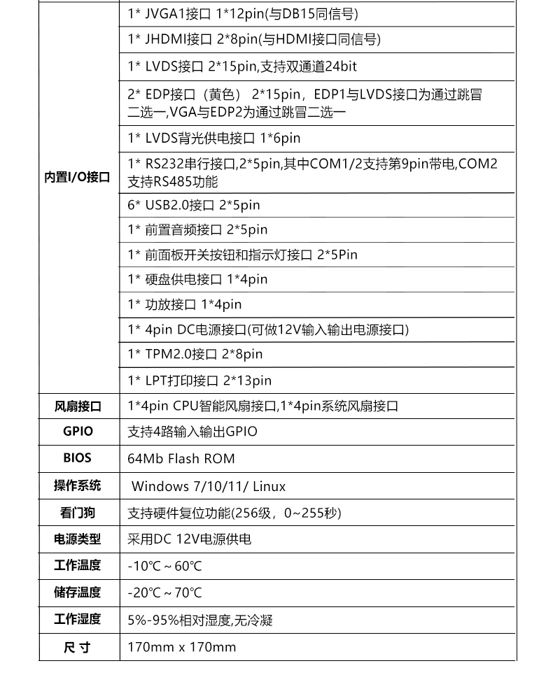 ITX-LS681_I512L_06.jpg