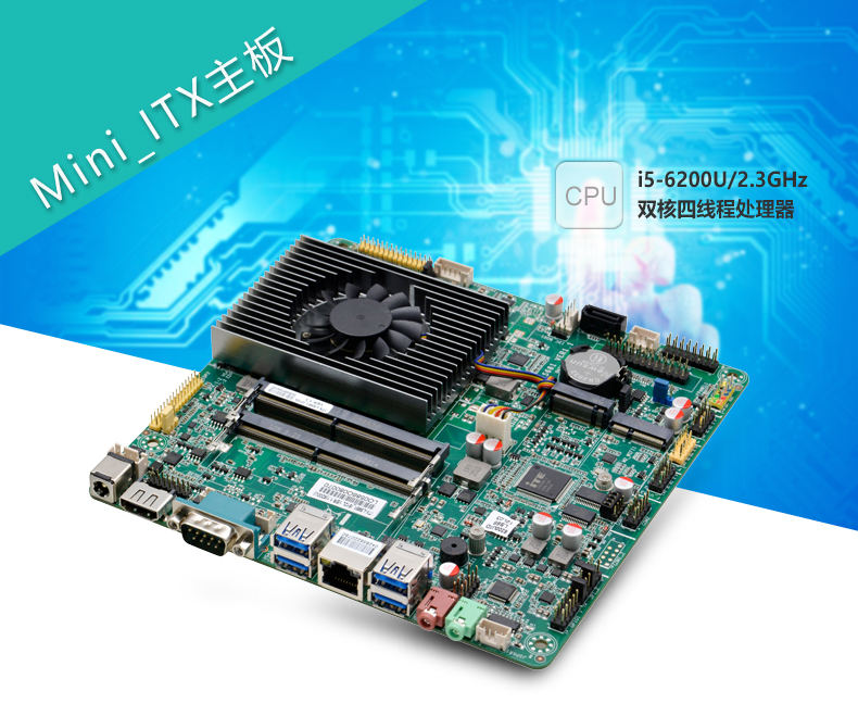 ITX-LS681_I512L_01.jpg