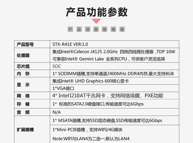 STX-R41E-VER1_06.jpg