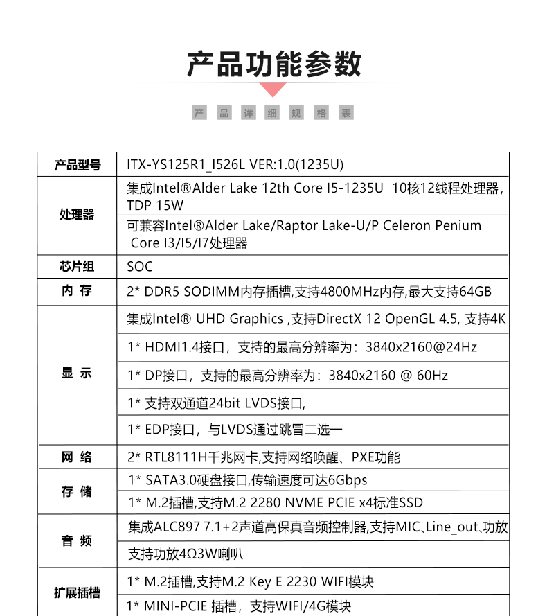ITX-YS125R1_I526L_05.jpg