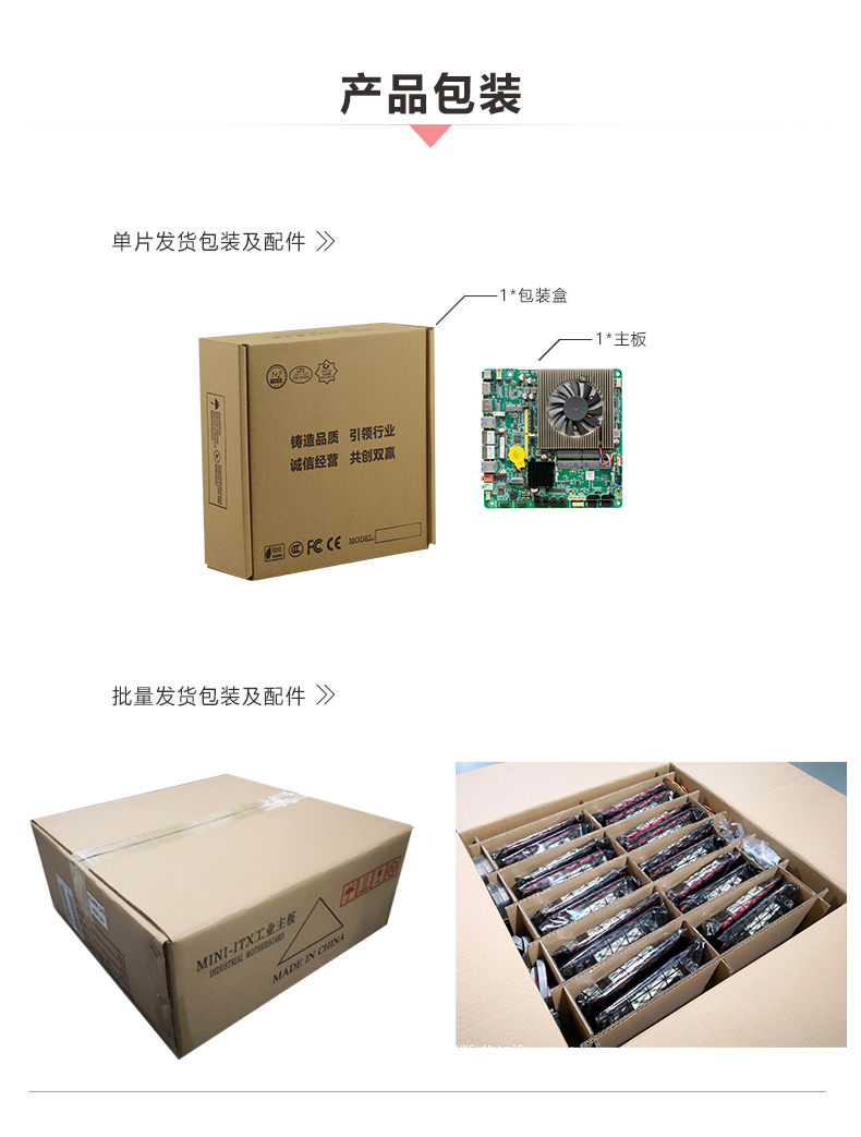 ITX-YS730M1_I526L_07.jpg
