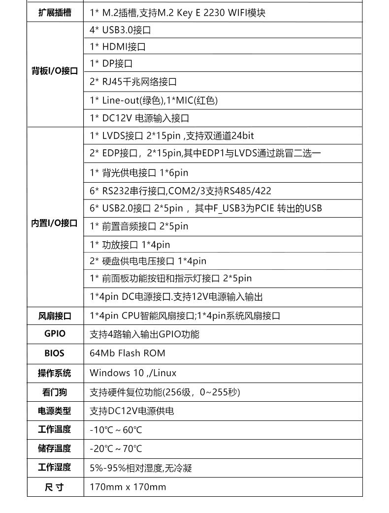 ITX-YS730M1_I526L_06.jpg