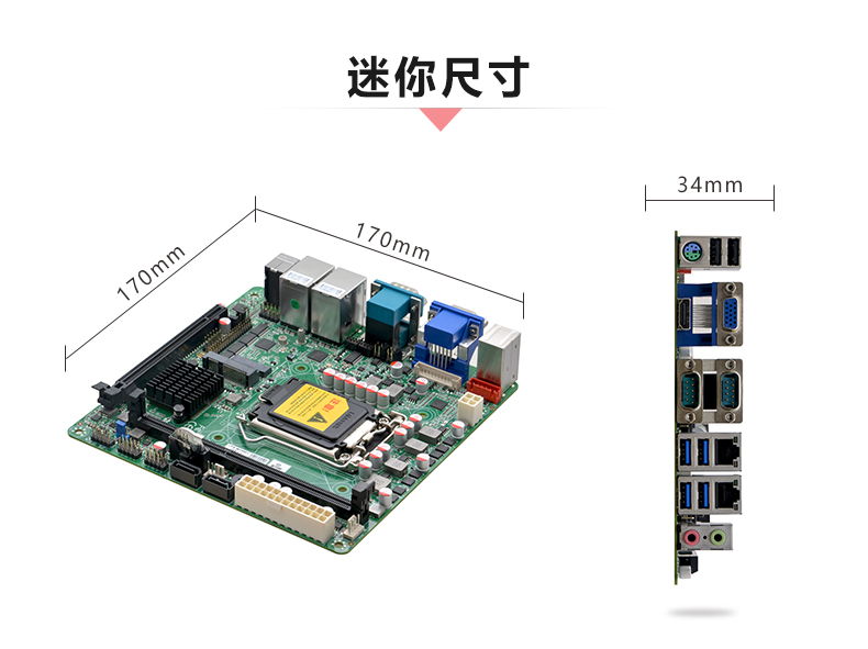 ITX-B75M1_04.jpg