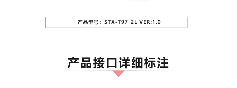 STX-T97_02.jpg