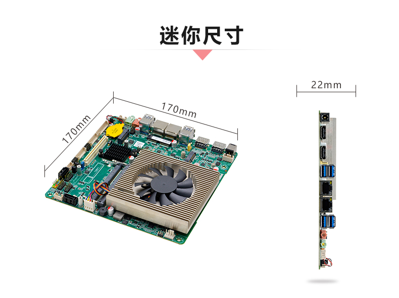 ITX-YH820R1_I523L_04.jpg