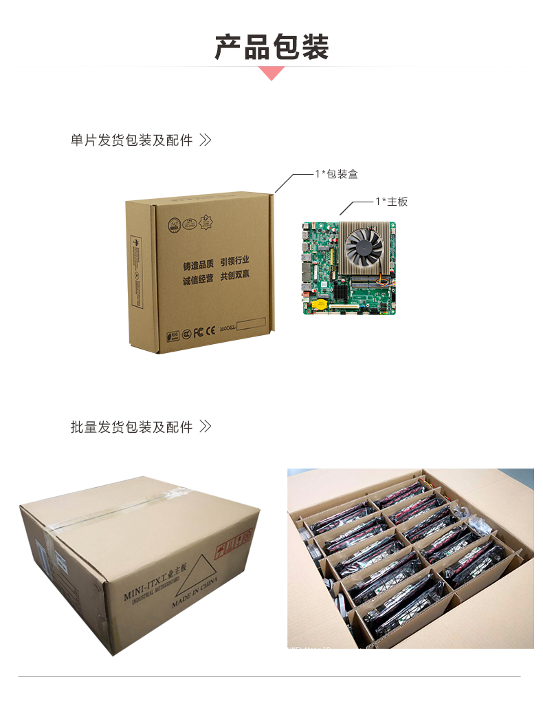 ITX-YH820R1_I523L_07.jpg