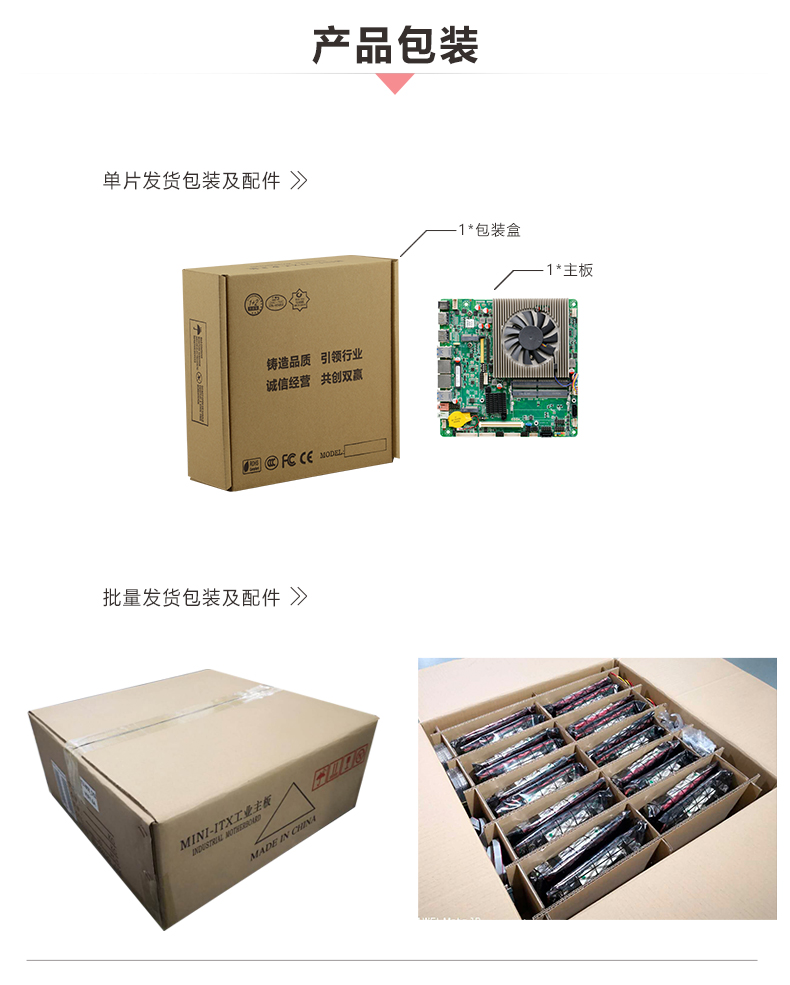 ITX-YH620R1_I323L_07.jpg