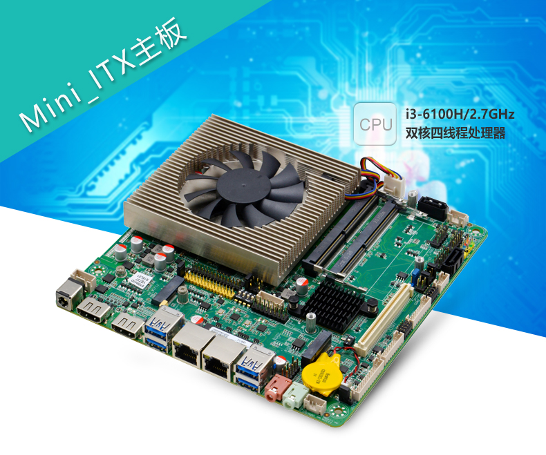 ITX-YH620R1_I323L_01.jpg