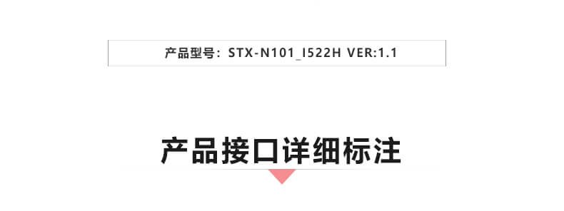 STX-N101_I522H_02.jpg