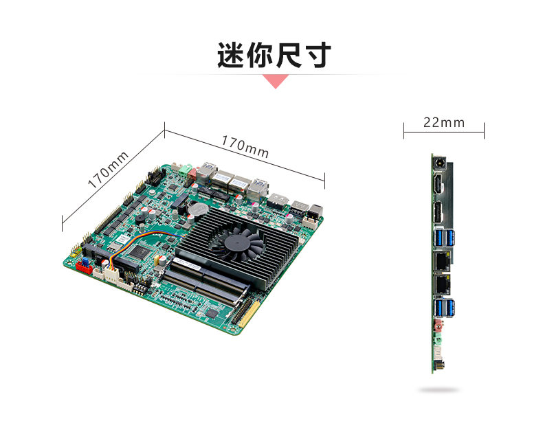 ITX-AS82R1_I526L_04.jpg