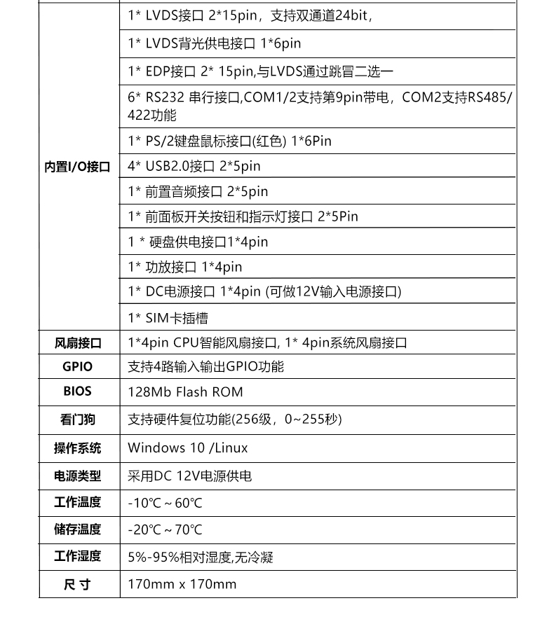 ITX-AS82R1_I526L_06.jpg