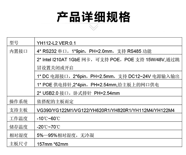 YH112-L2.jpg
