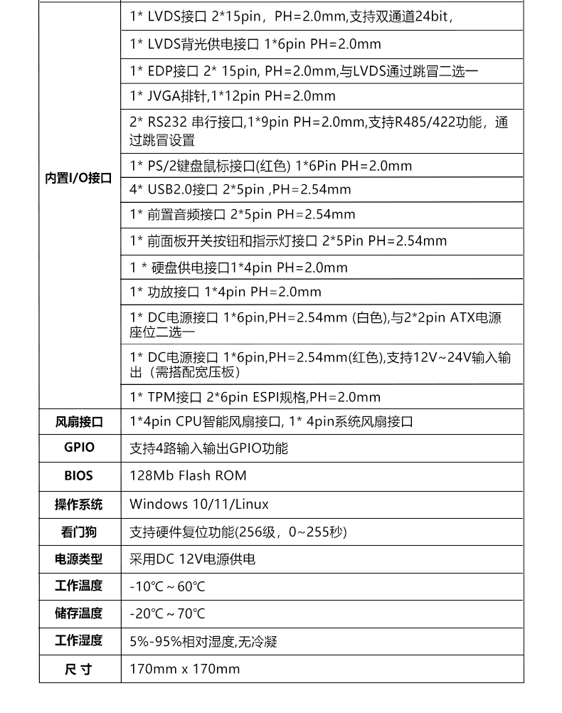 ITX-YH122M1_I523L_06.jpg