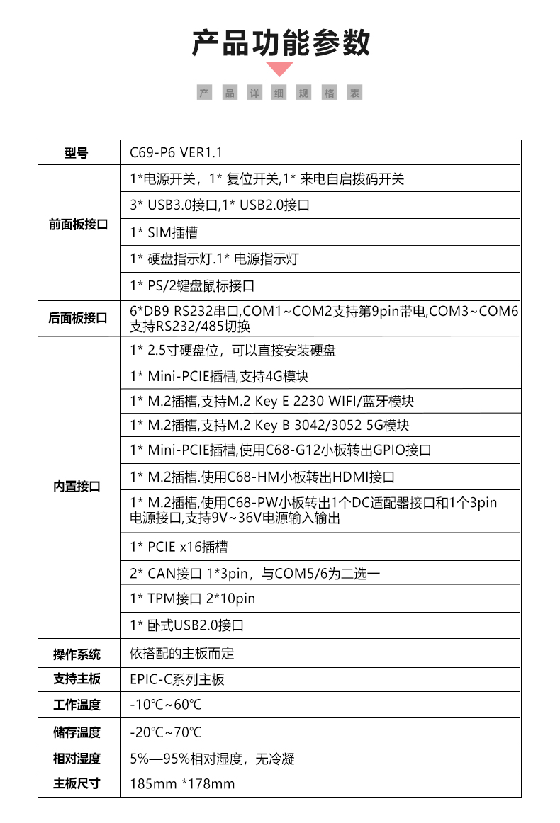 C69-P6_07.jpg