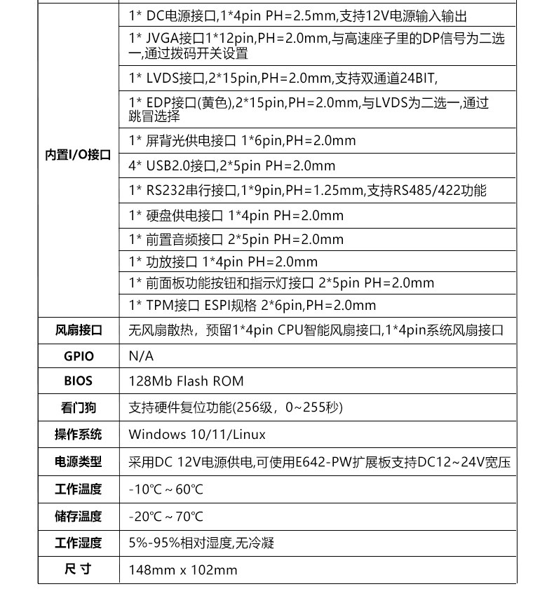 EPIC-E642M1_J123L_06.jpg