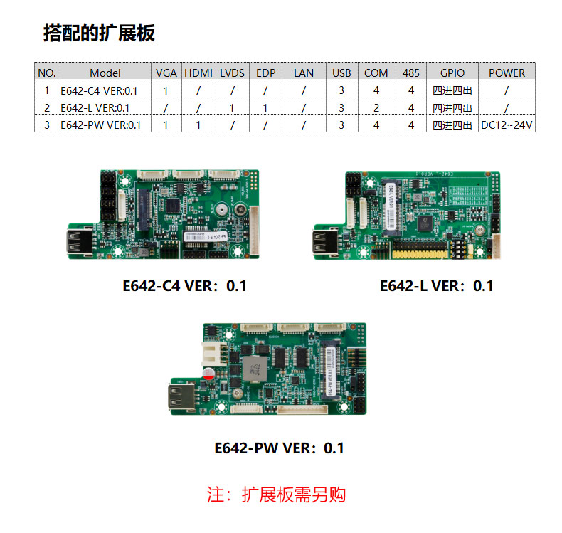 EPIC-E642M1_J123L_05(1).jpg