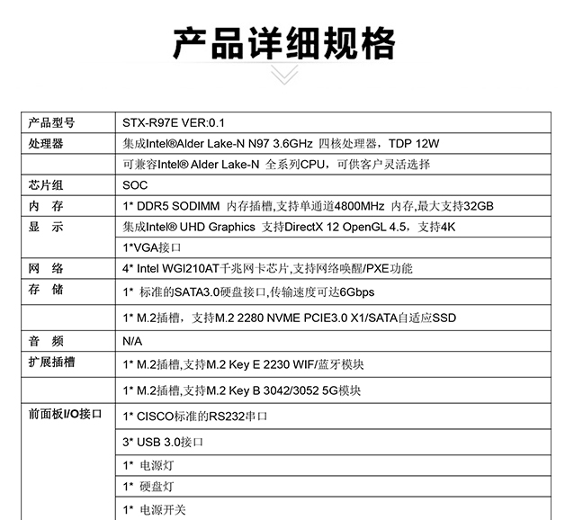 STX-R97E_01.jpg