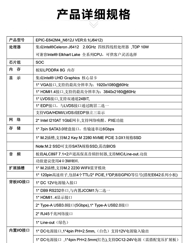EPIC-E642M4_N612J_01.jpg