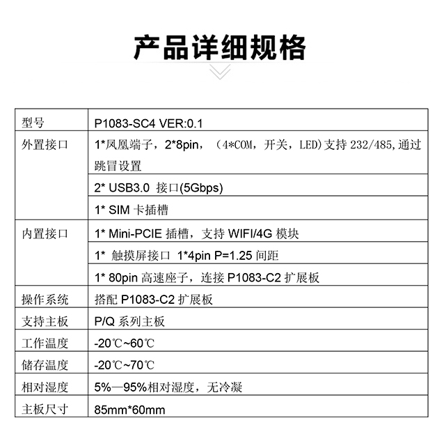 P1083-SC4_01.jpg