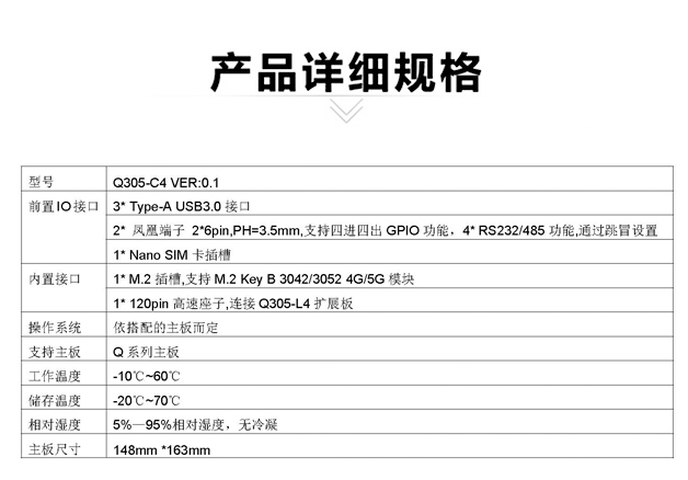 Q305-C4_01.jpg