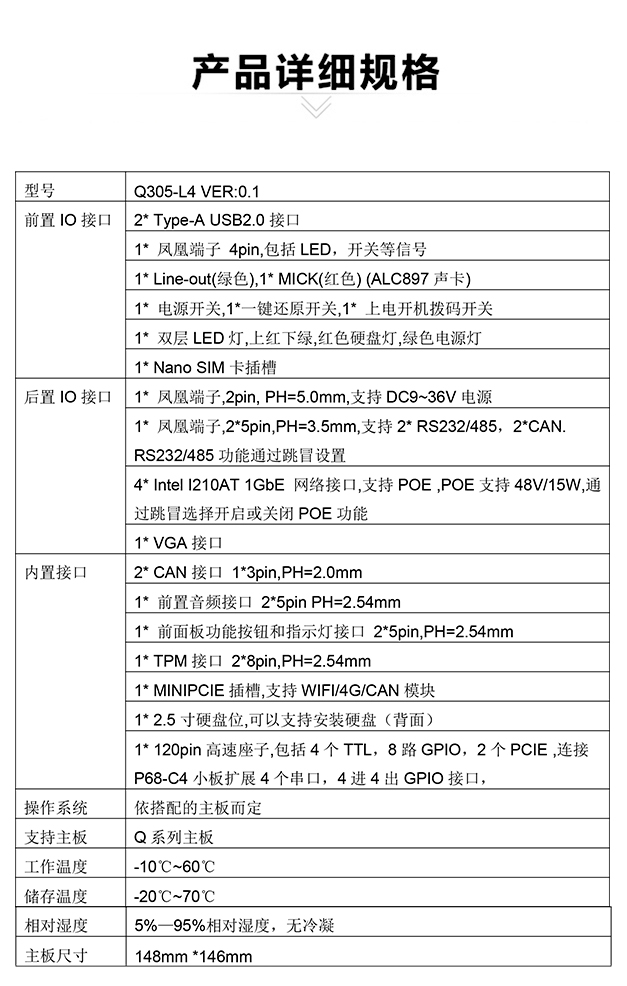 Q305-L4_01.jpg