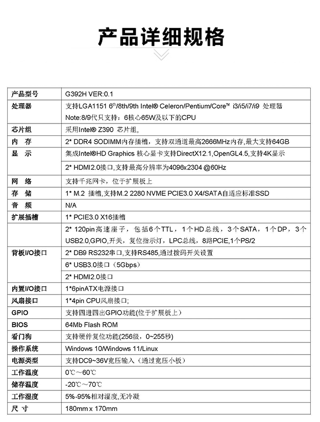 G392H_01.jpg