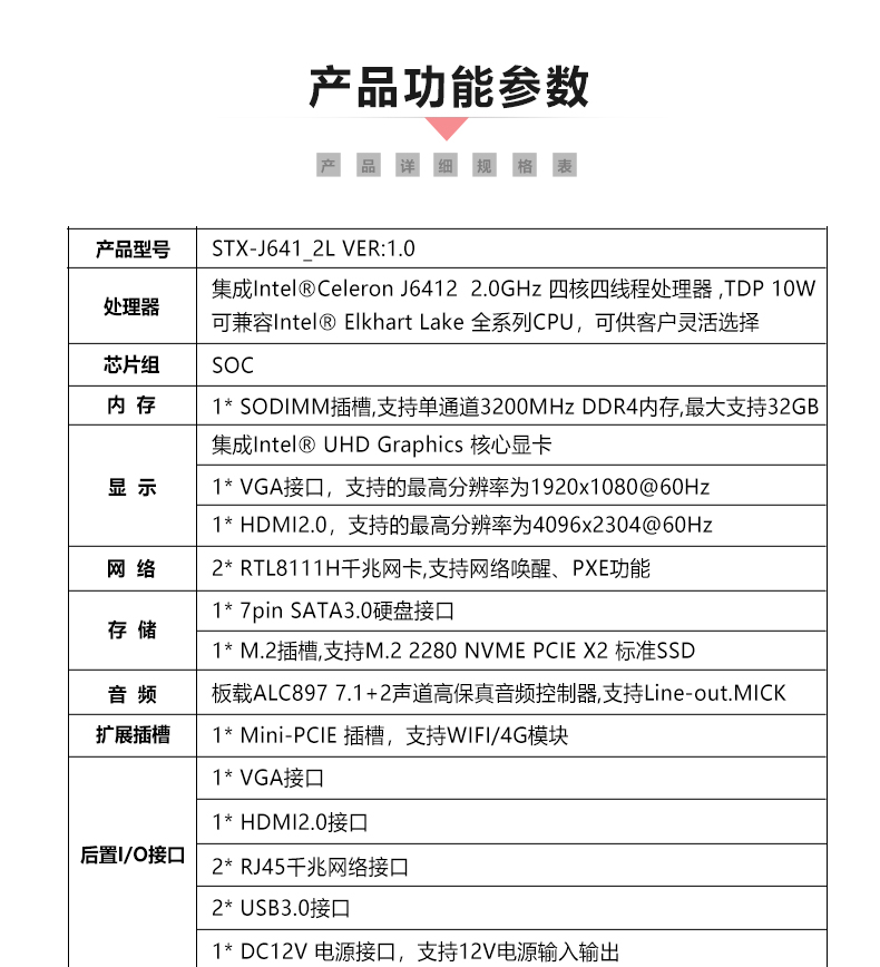 STX-J641_2L_06.jpg