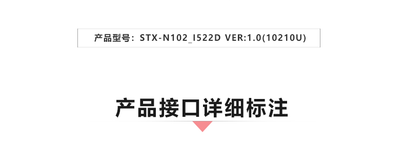 STX-N102_I522D_02.jpg