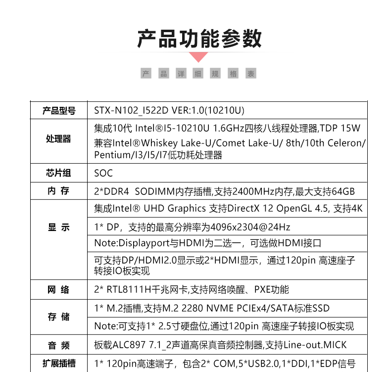 STX-N102_I522D_06.jpg