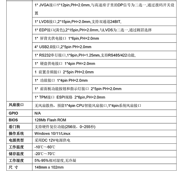 EPIC-E642M4_N612J_02.jpg