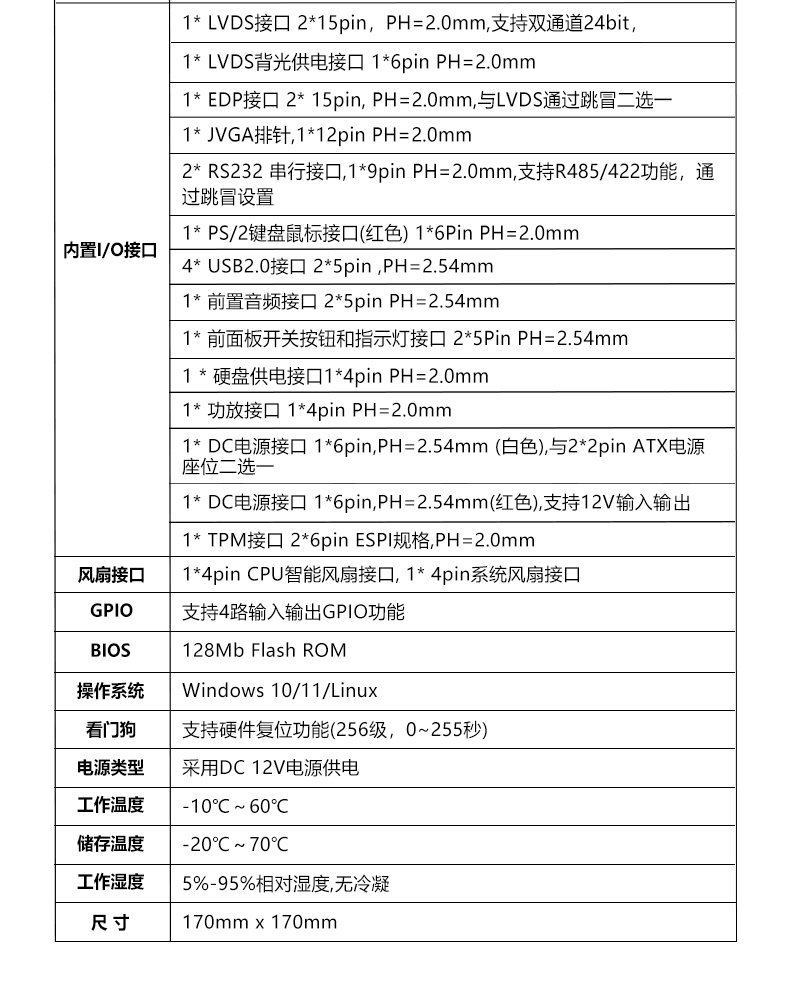 ITX-YH122M1_I523L_06.jpg