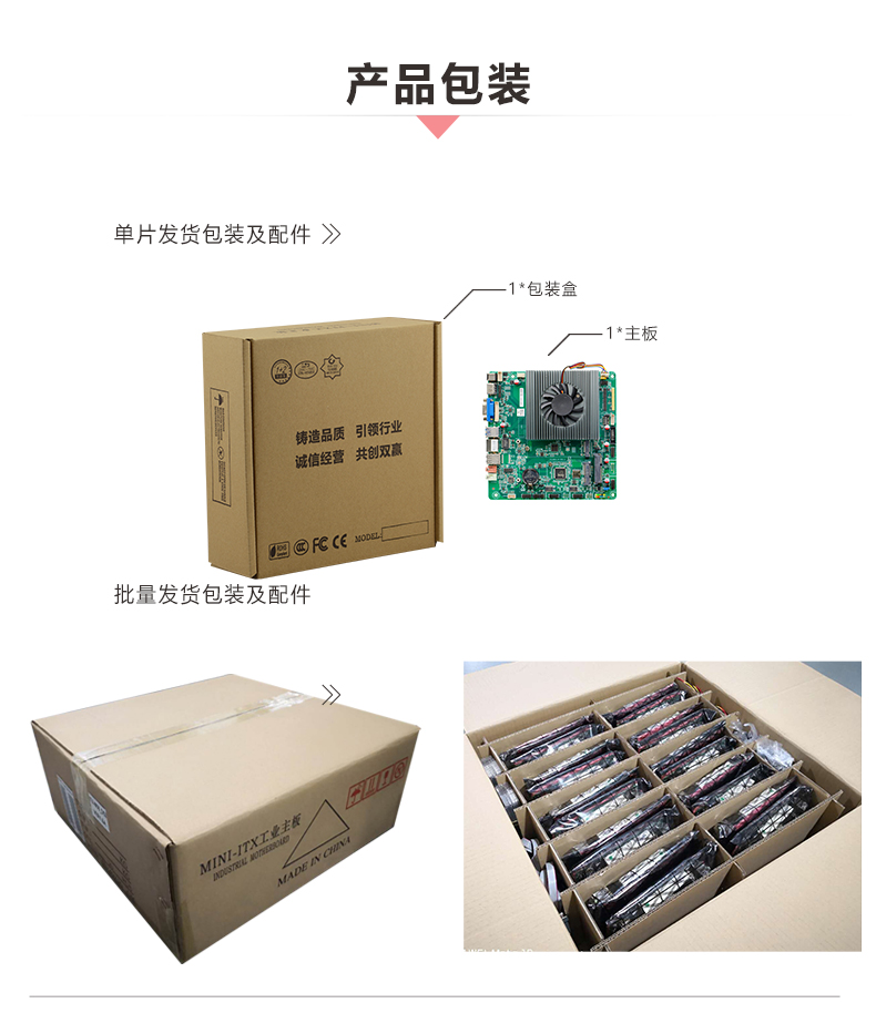ITX-BE82_I512L_07.jpg