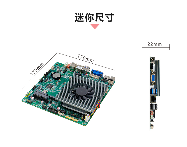 ITX-BE82_I512L_04.jpg