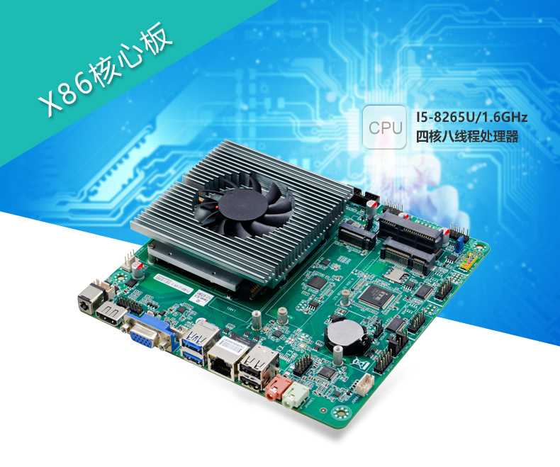 ITX-BE82_I512L_01.jpg