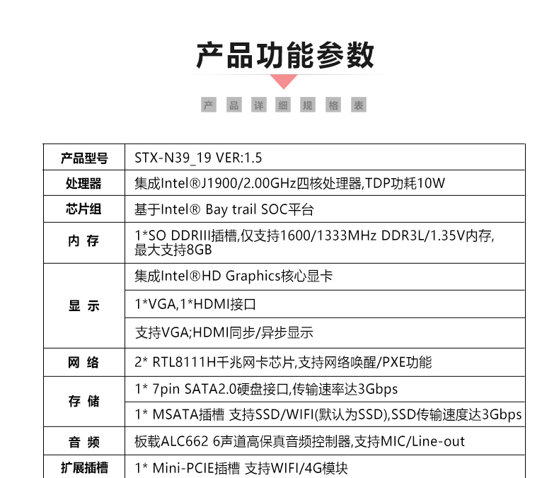 STX-N39_19_06.jpg