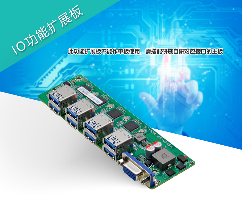 VS250-U8_01.jpg
