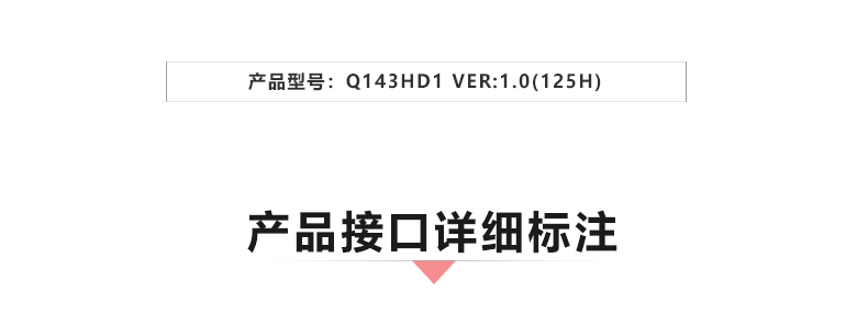 Q143HD1_02.jpg
