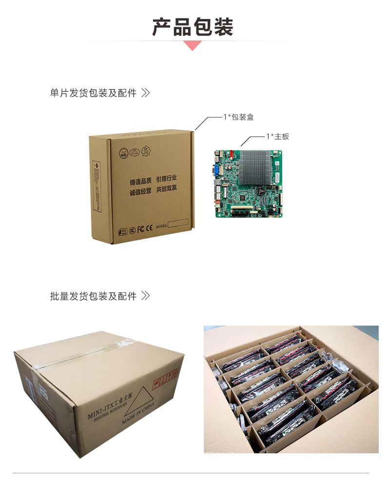 ITX-B642M1_J123L_07.jpg