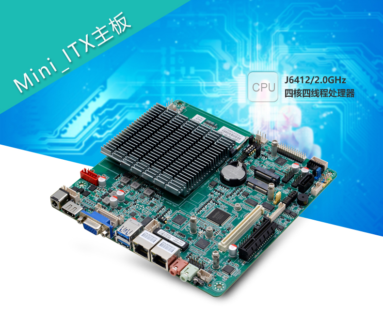 ITX-B642M1_J123L_01.jpg